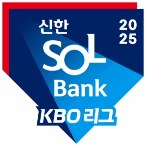 2025년 KBO 리그, 이 정도일 줄은 몰랐다